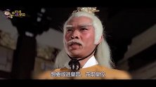 老头铁指神功无人能敌，能粉碎天下武器，却遇上尚方宝剑，动作片