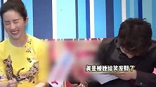 刘亦菲也是采访界泥石流，发言出其不意精神状态美丽，搞笑女实锤