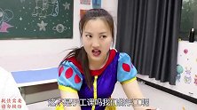 老师突然脾气暴躁，小小用“心情粘土”帮助她，结局会如何？