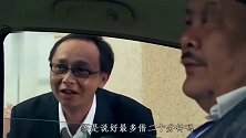 同学聚会，老婆让丈夫租车接她挣面子，谁知丈夫竟造这么一出，绝了