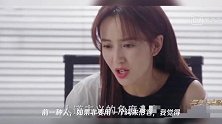 《完美关系》看不清眼前的人,需要有人去拨开迷雾