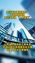 央行 发布重磅报告！不让市场缺钱 又坚决不搞“大水漫灌” 人民币 货币政策
