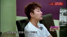 陆毅新老大上位，指挥大家去洗碗，有范儿