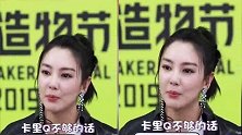 真相了！张雨绮消费观更新：卡里有钱不需要理智