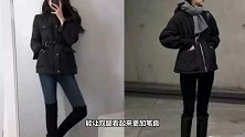 上身穿短羽绒服，下身穿什么好看呢