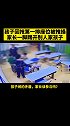 孩子因抢第一排座位被推搡，家长一脚踢开别人家孩子。家长 小学生