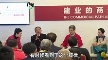 再投国足9.5亿！河南建业老总：国足还需20年时间，不能太心急了4