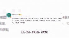 《披荆斩棘4》成团名单出炉：尤长靖总决赛第一，秦昊蔡旻佑意难平