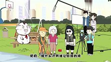 猪屁登：奶奶众望所归演好人，屁登配合默契，结局令人期待