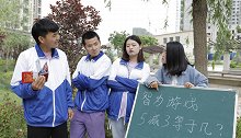 5减3等于2还是6？学渣回答6老板竟说是对的，怎么回事？