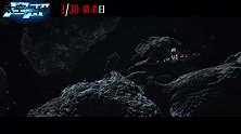 《太空异种》今日发布定档预告