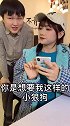 讨人喜欢真是甜蜜的烦恼呀！
