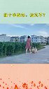 自制手推车，生怕孩子歪头撞到“机器臂”！