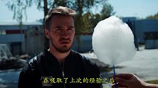 “棉花糖”能够拉动汽车吗？老外亲测，结果说出来你都不信！