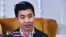 女嘉宾带男友去见母亲，随后俩人还一起印版画