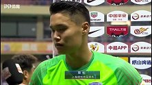 陈钊：全场唯一亮点是扑出点球 一分对我们保级也很重要