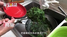 错过再等1年!全职太太爱做春令美食
