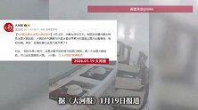 天庭开席了？内蒙古推出冰屋火锅自助，屋内云雾缭绕宛如仙境