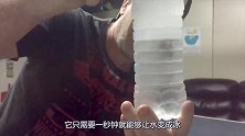 1秒就能让水结成冰？老外脑洞大开实验，网友：太神奇了！