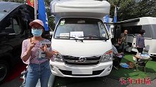 低至12.98万后双胎轻卡房车！北汽黑豹底盘改装，独立厨卫