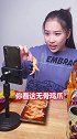 无骨鸡爪 汁水超多~QQ弹弹有嚼劲！ 美食  美食推荐官  1111好物发现节   闺蜜
