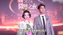 杨紫穿《国色芳华》戏服走红毯，与李现手牵手太好嗑：纯元CP结婚