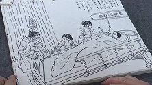 暖心！患者手绘萌萌哒漫画致谢医护人员，刷爆朋友圈