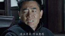 大叔明知叶老爷胆小怕事，哪料拿斗瓷吓他，果真是一辈子的死对头