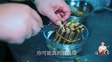 九层塔豉油皇炒蛏子，鲜香爽滑，肥美爆汁，真正老广的味道