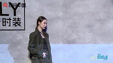 LILY商务时装呈现“中国新女性”形象戚薇西装尽显时尚