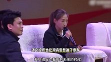 国乒运动员刘诗雯谈受伤经历，曾因伤病一度生活不能自理，感觉很黑暗