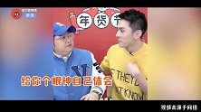 韩红教李佳琦唱歌，一脸嫌弃疯狂跑调的李佳琦：再找不到调我扁你