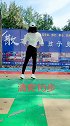 清爽16步，锻炼弹跳力，简单易学