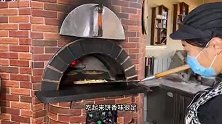 福建小哥在农村用土窑烤披萨，日烤200多个，创业4年盖4层楼别墅