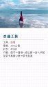 茶卡盐湖，不好意思，又要骗大家去旅行了