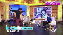 谢园有多敢说，吐槽梁天用权力压榨他和葛优，爆料张铁林的另一面