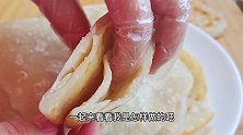 学会这个和面配方，做出家常烙饼，口袋饼，卷饼