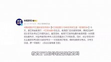 确保震区考生顺利考研！甘肃临夏与1240名考研生逐一取得联系