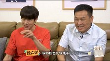魏大勋为爸爸的“懒”辩解！这儿子果然没白疼啊