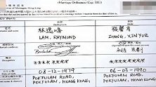 恭喜林峯张馨月登记结婚！曝公公送张馨月一亿豪宅，正努力备孕