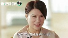 每天抱头“牛”上下班，“贤妻良母”董明珠：为了孩子不受委屈！