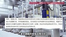 鼓励员工买自家股票上市公司老板承诺：亏了我兜底！结果亏损严重