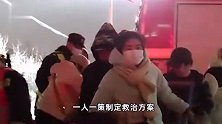 尹力殷勇检查强降雪和寒潮天气防范应对工作，赴现场处置地铁昌平线事故