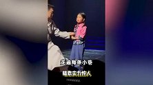 71岁朱时茂看孙女演出首秀，感动到哭了笑着抹泪，73岁老伴罕露面