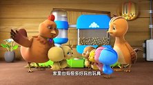 萌鸡小队：小鸡跟欢欢玩滑轮，滚了出去，还好小德挡下了！