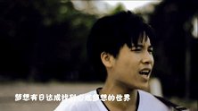 《不再犹豫》励志版