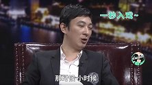 16岁王思聪：爸，我们家是不是很有钱？王健林：这都被你发现了！