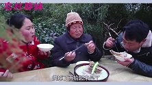 胖妹一家围吃大锅菜，又是莴笋又是羊排，奶奶一口不吃肉，啥情况