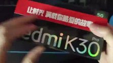 Redmi K30 Pro首发开箱，2999元的价格香不香？
