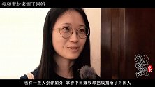 他曾经在国内发家，转身捐给美国160亿，如今过得怎么样了？